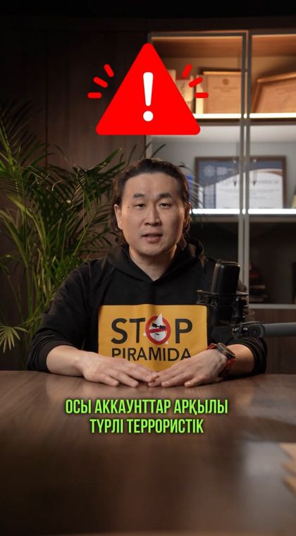 Родителям на заметку | Недетские шалости с продажей аккаунтов